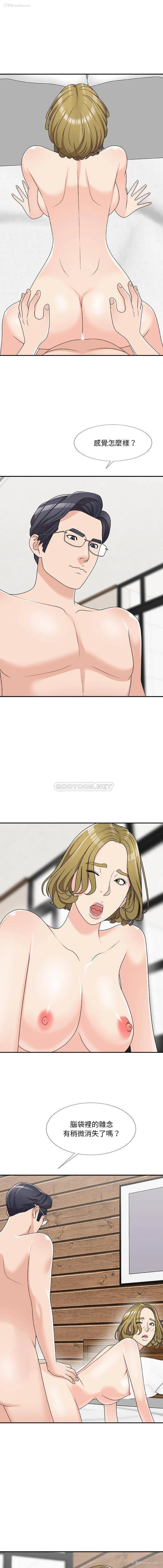 7P - 主播小姐