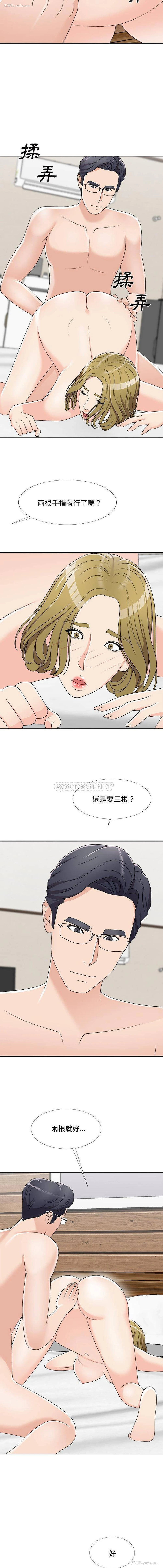 9P - 主播小姐
