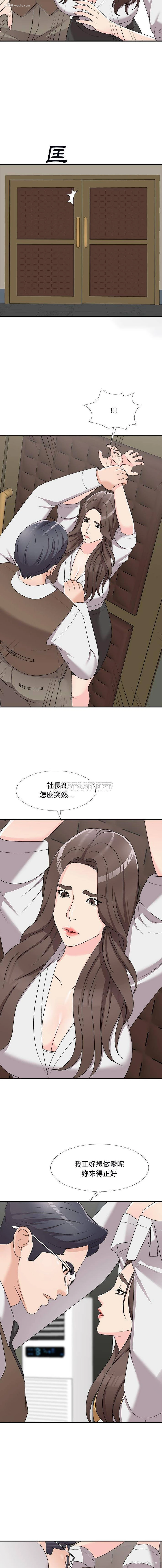 12P - 主播小姐