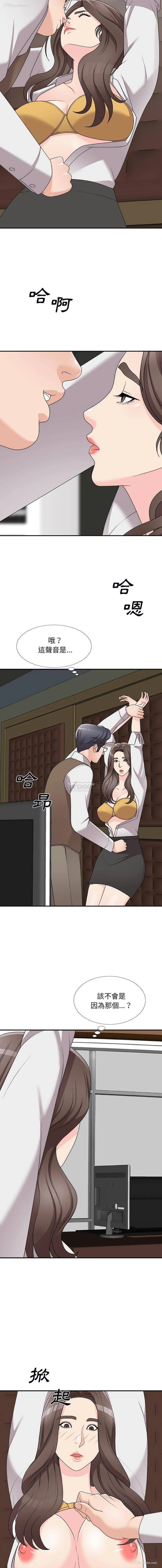 13P - 主播小姐