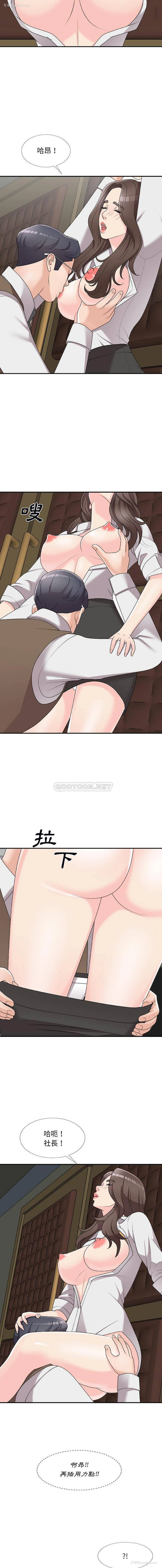 14P - 主播小姐