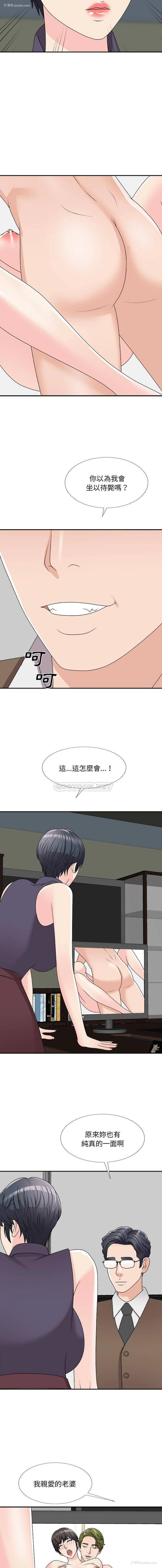 7P - 主播小姐