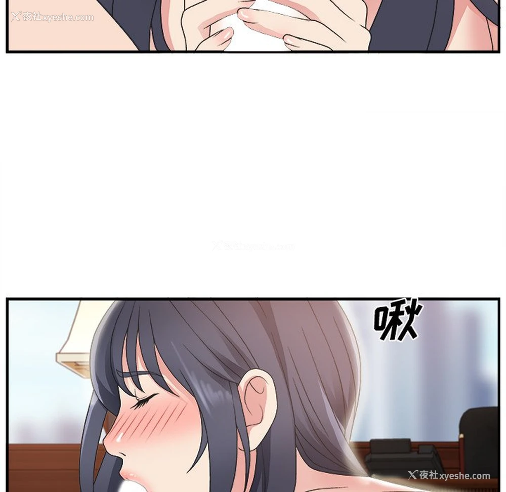 104P - 主播小姐