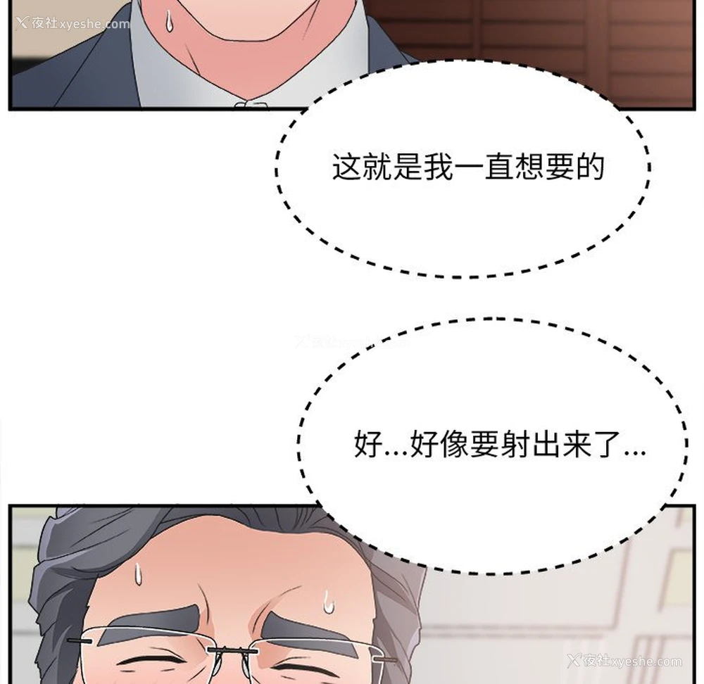 105P - 主播小姐
