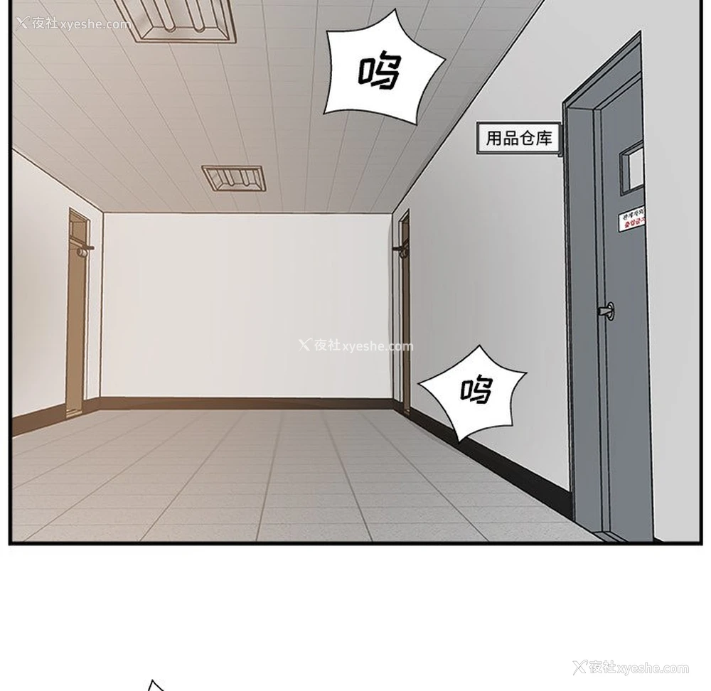 106P - 主播小姐