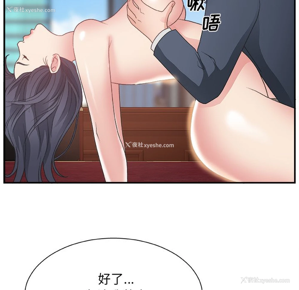 110P - 主播小姐