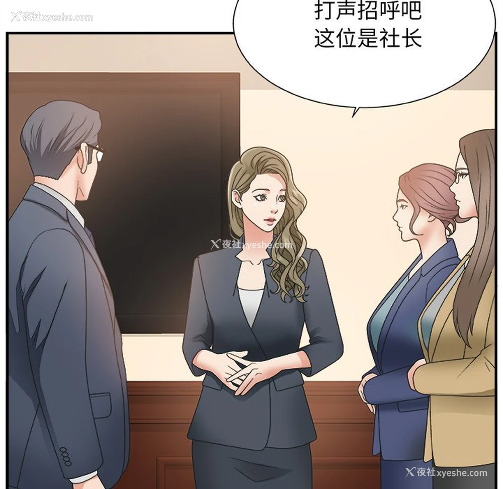 113P - 主播小姐