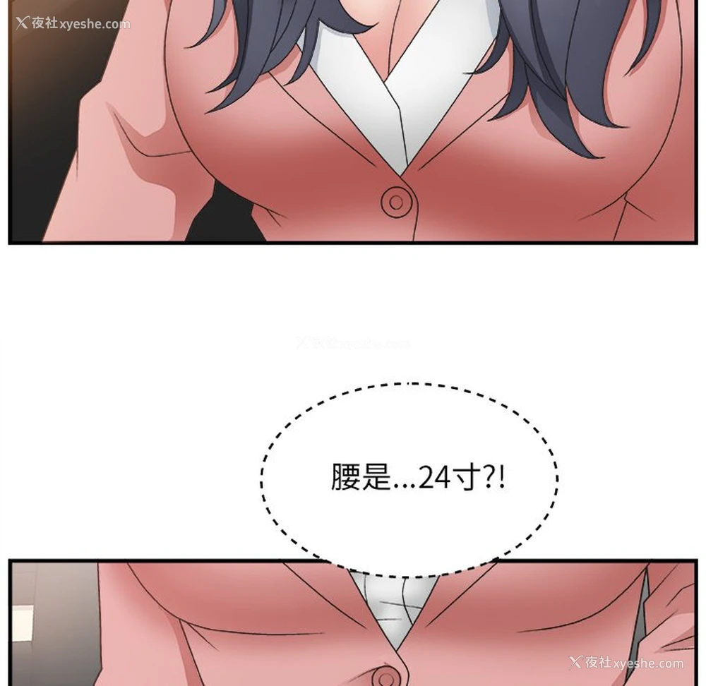 116P - 主播小姐