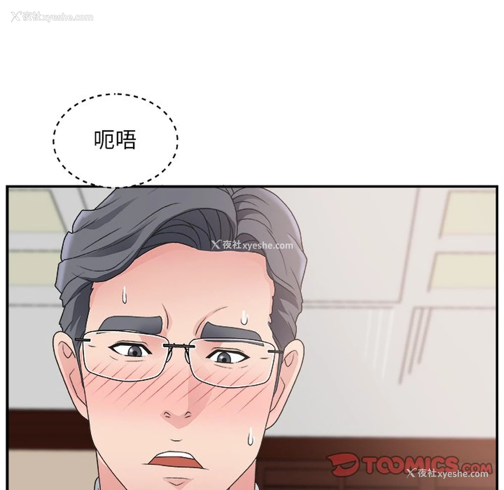 118P - 主播小姐