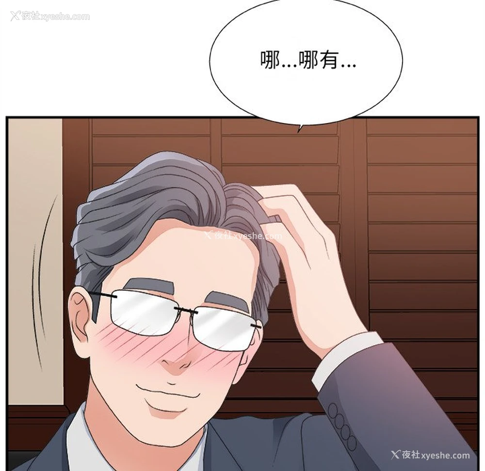 123P - 主播小姐