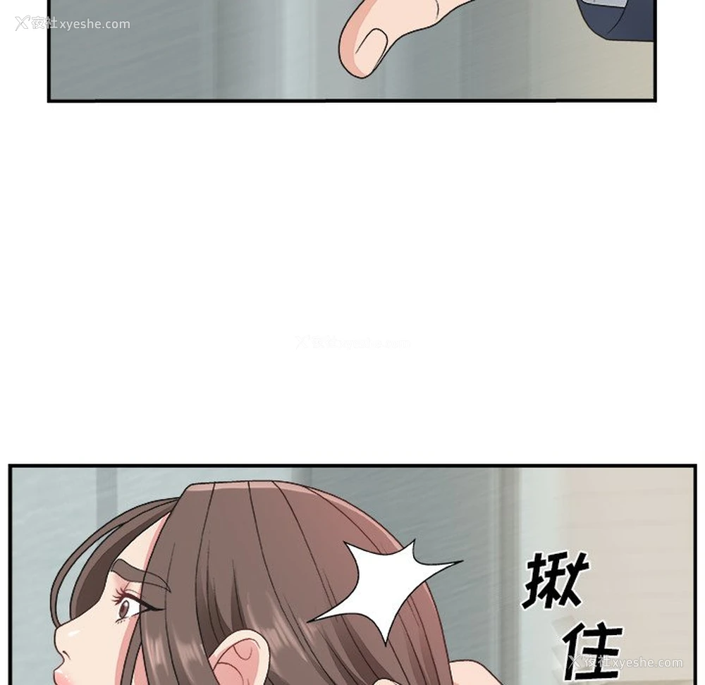 12P - 主播小姐