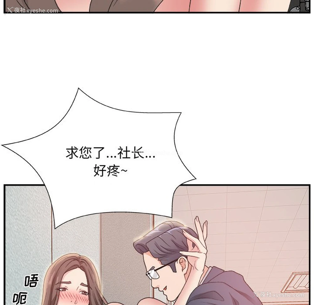 14P - 主播小姐