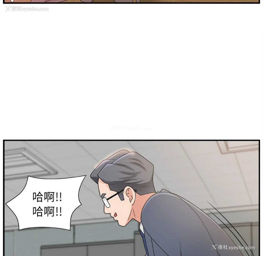33P - 主播小姐