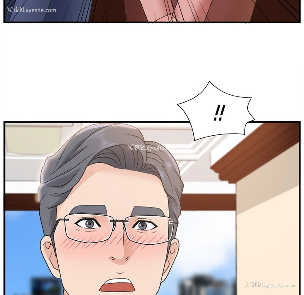 38P - 主播小姐