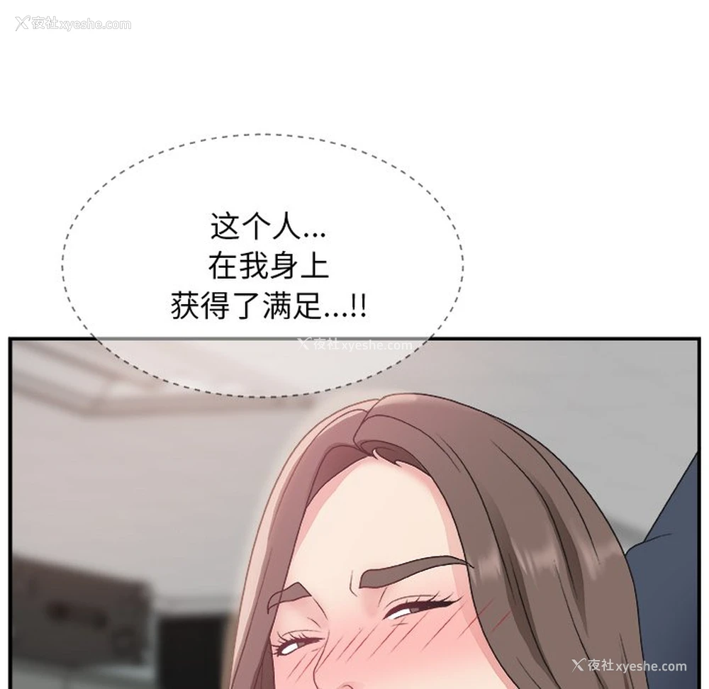 40P - 主播小姐