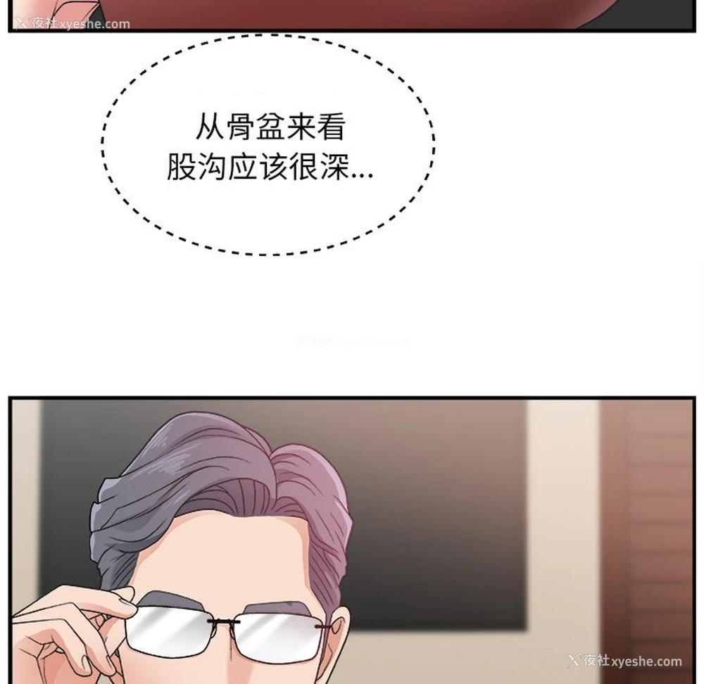 42P - 主播小姐