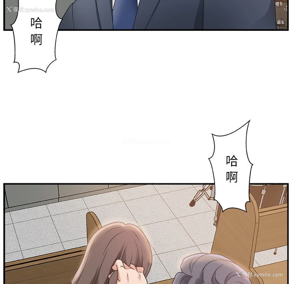 46P - 主播小姐