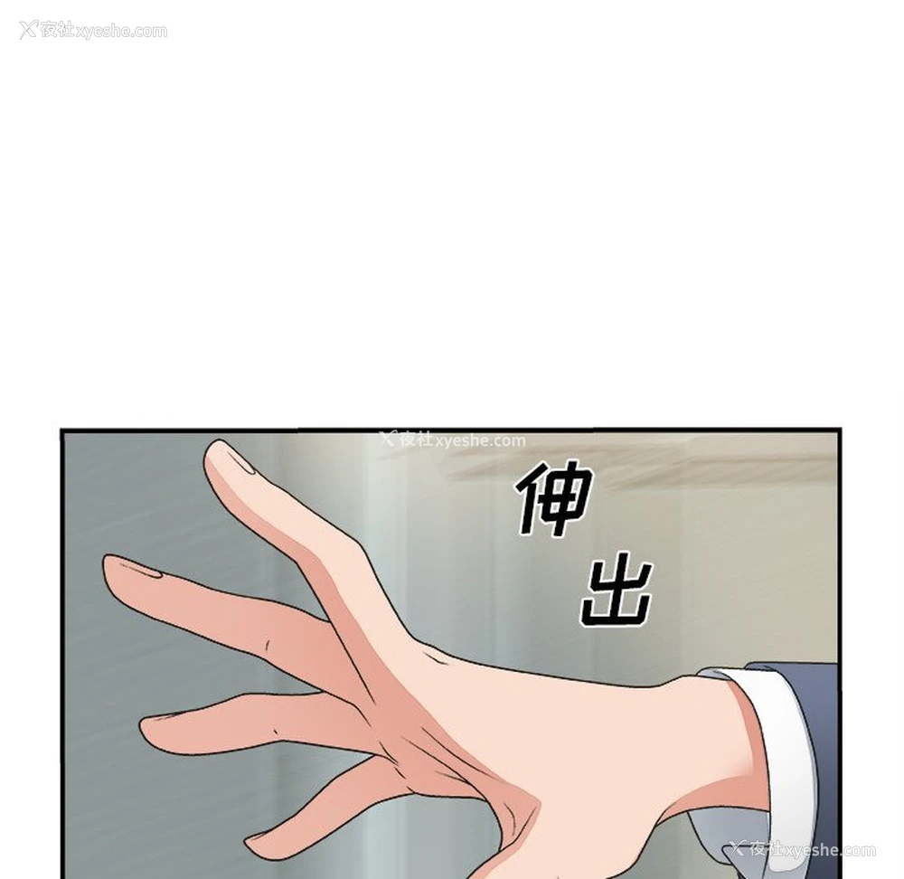 5P - 主播小姐