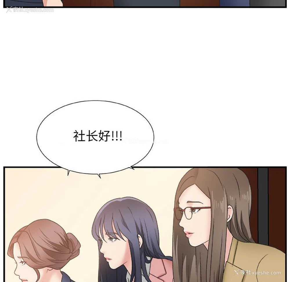 53P - 主播小姐