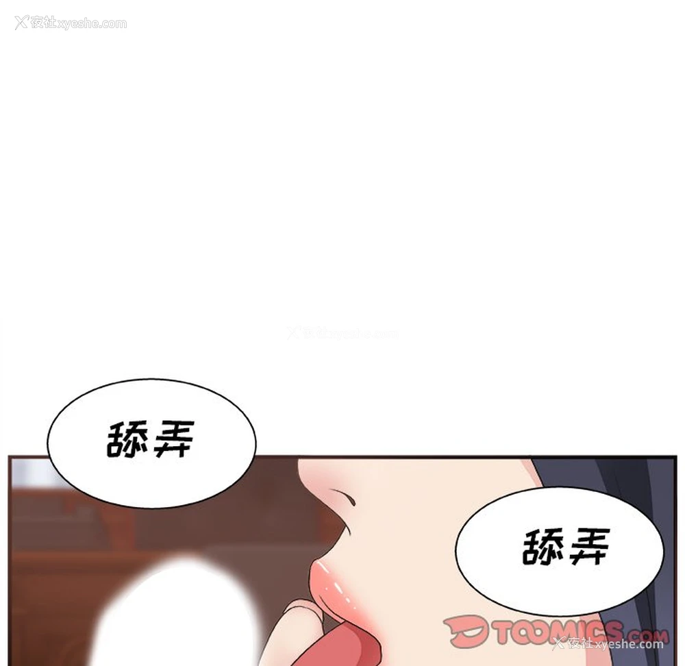 57P - 主播小姐