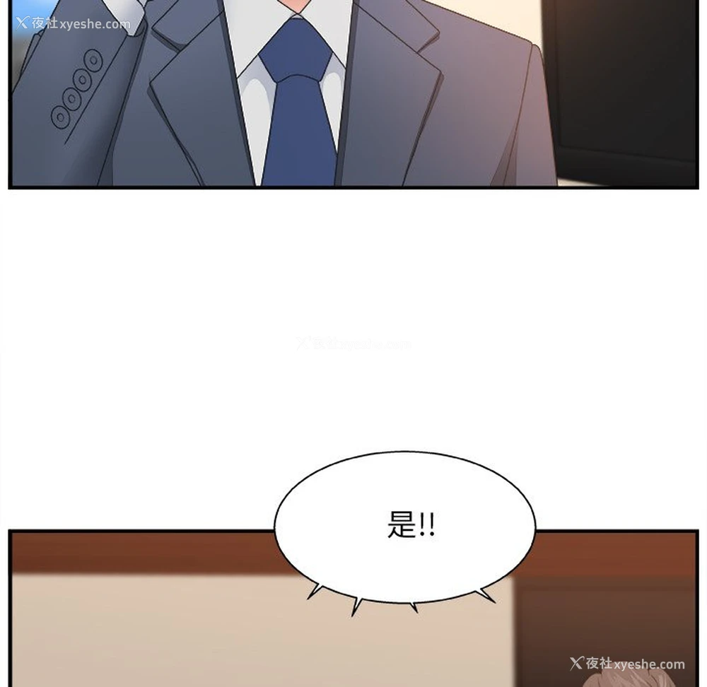 58P - 主播小姐
