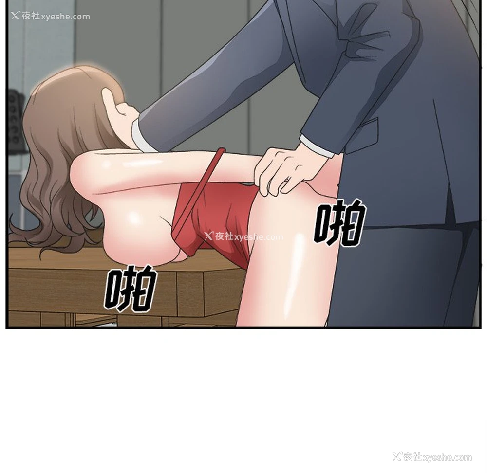 59P - 主播小姐