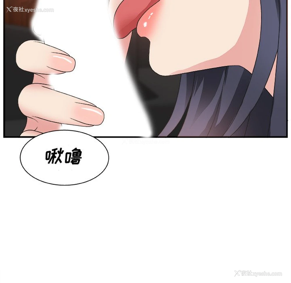 62P - 主播小姐