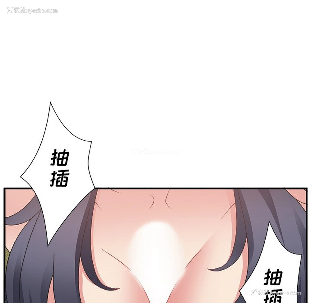 63P - 主播小姐