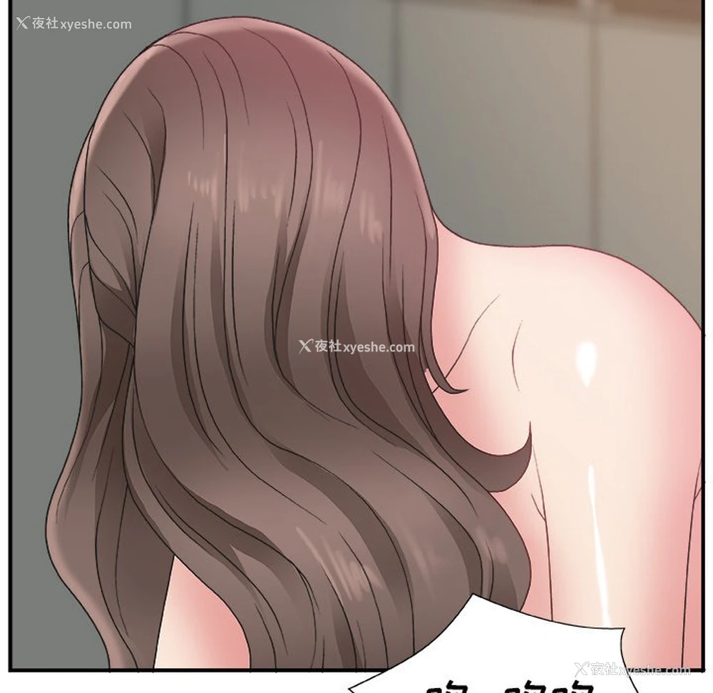 64P - 主播小姐