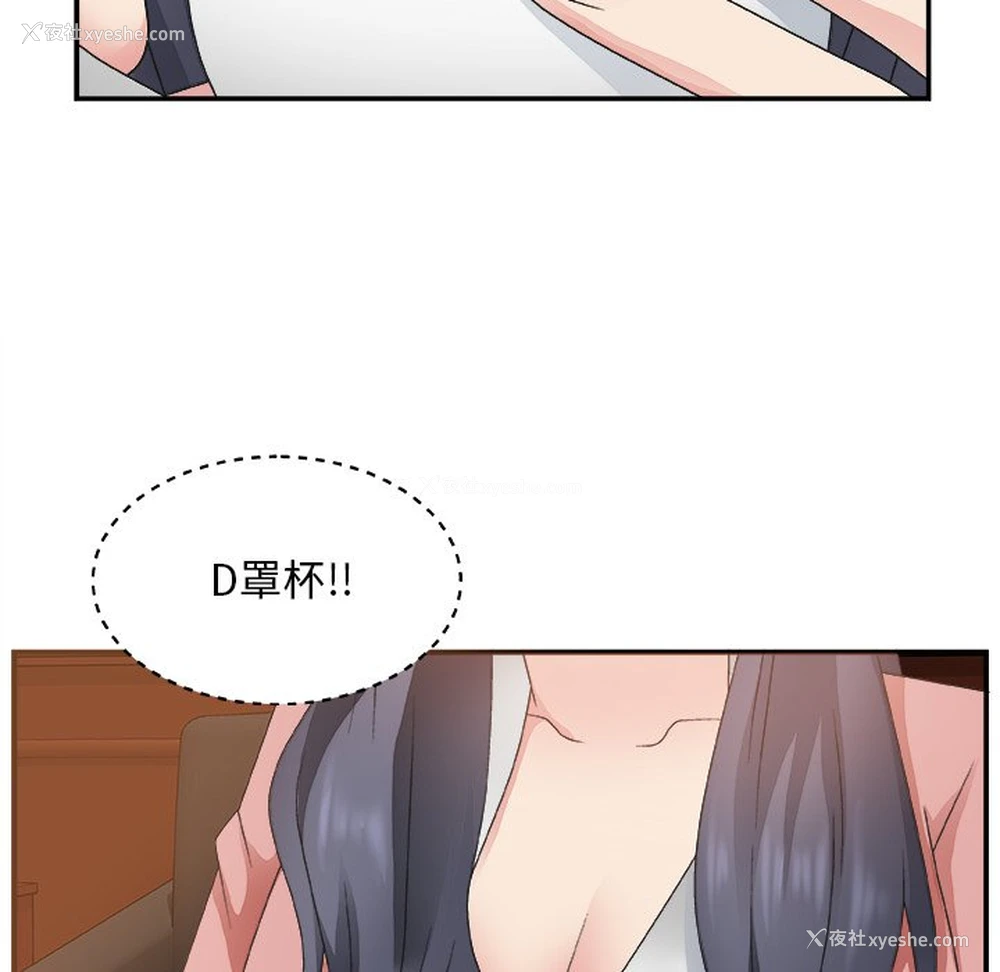 69P - 主播小姐