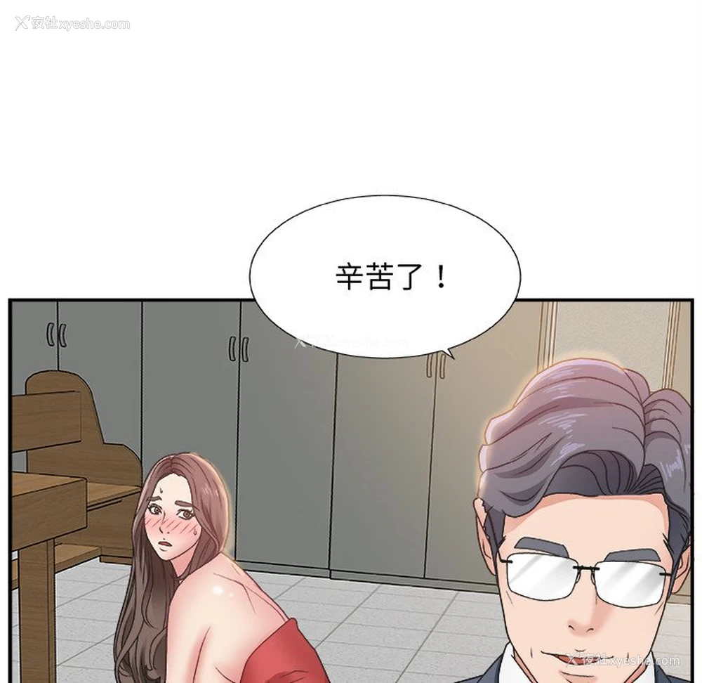 71P - 主播小姐