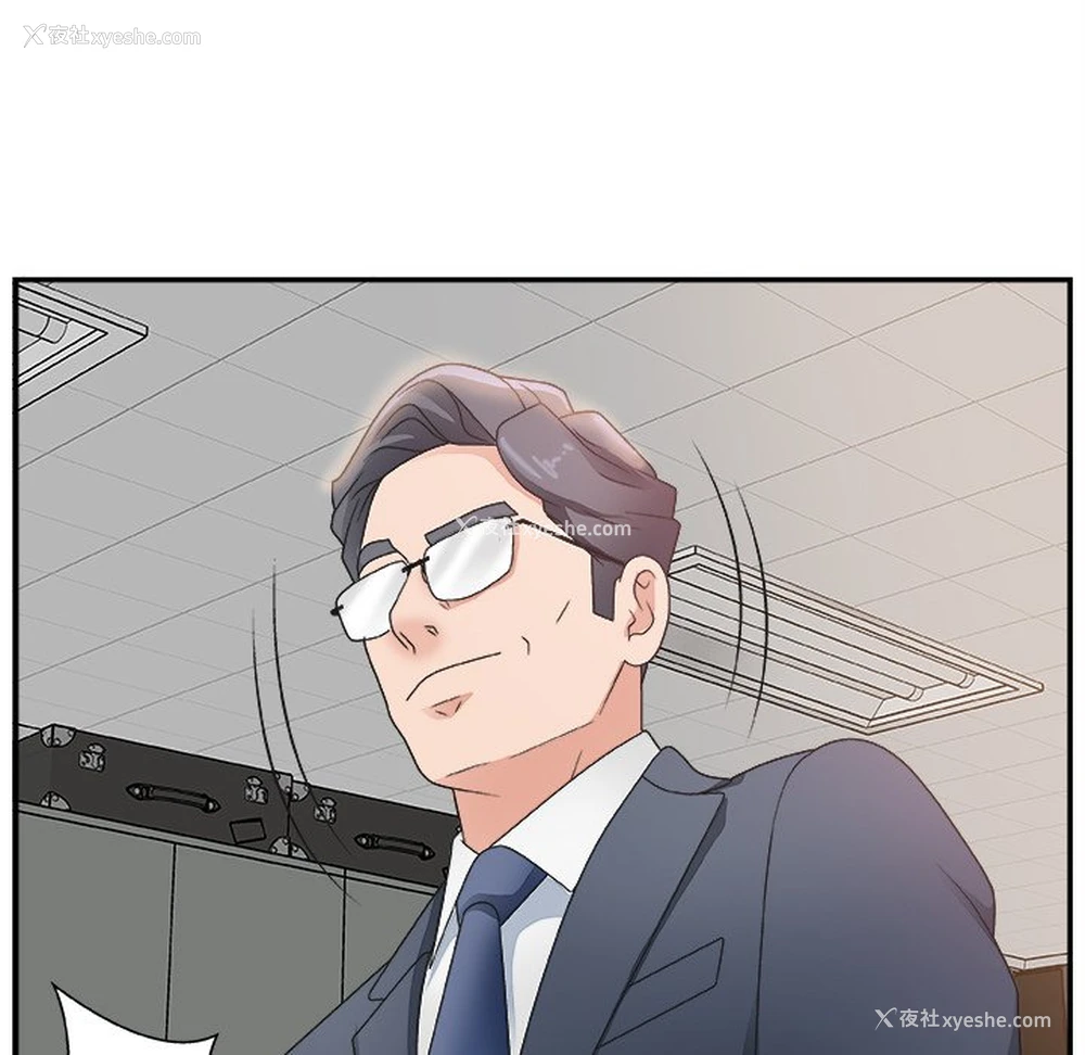 73P - 主播小姐