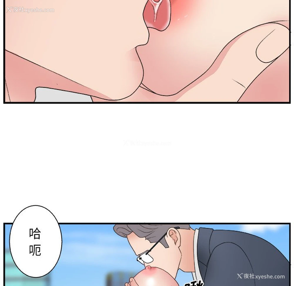 77P - 主播小姐