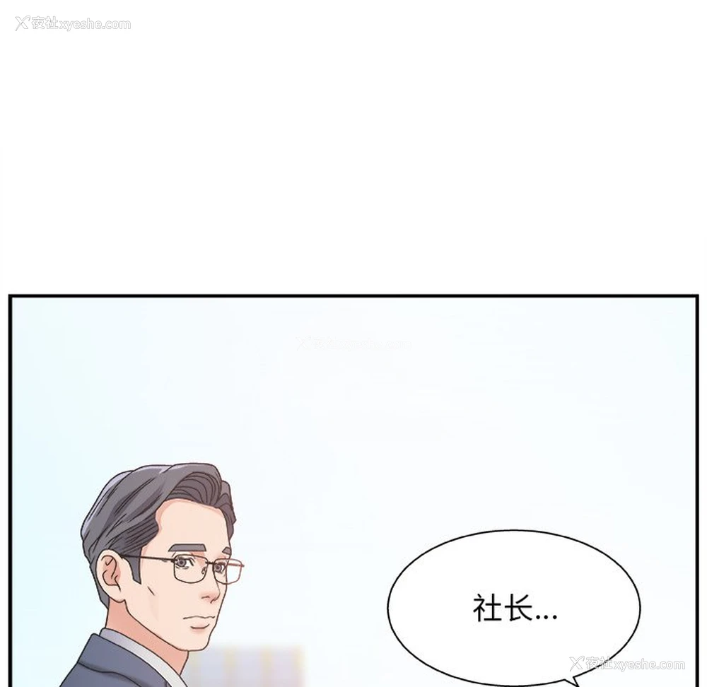 7P - 主播小姐