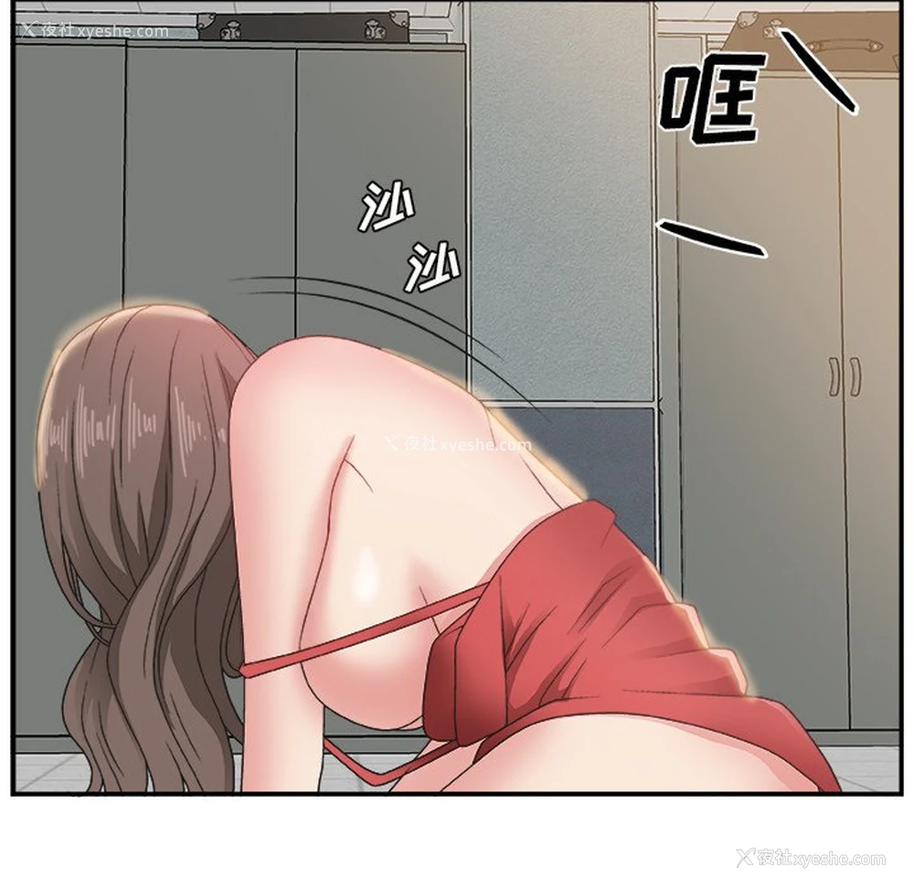 81P - 主播小姐