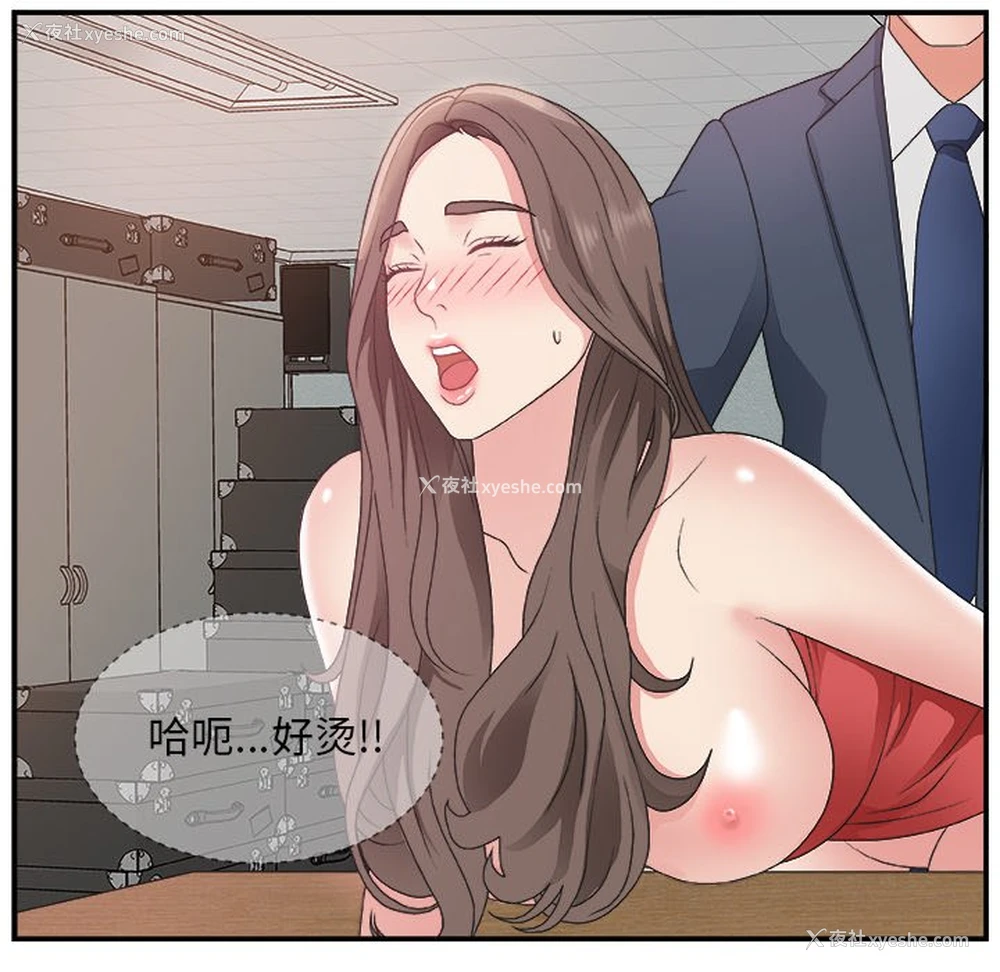 8P - 主播小姐