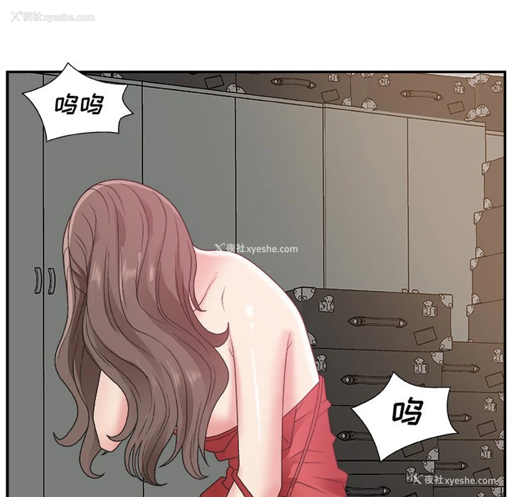 84P - 主播小姐