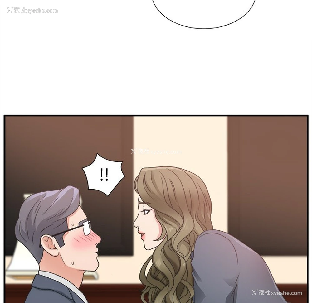 89P - 主播小姐