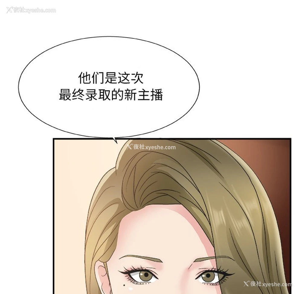90P - 主播小姐