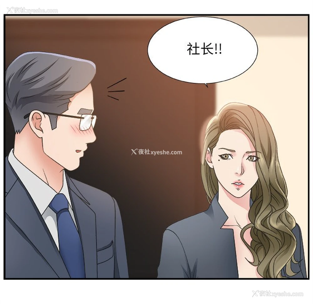 91P - 主播小姐