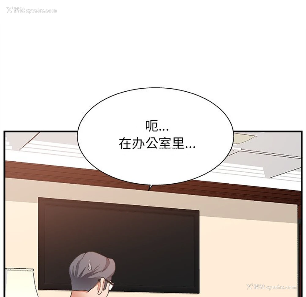 93P - 主播小姐