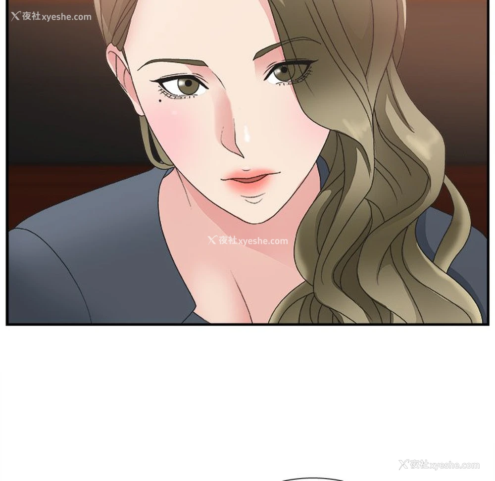 96P - 主播小姐