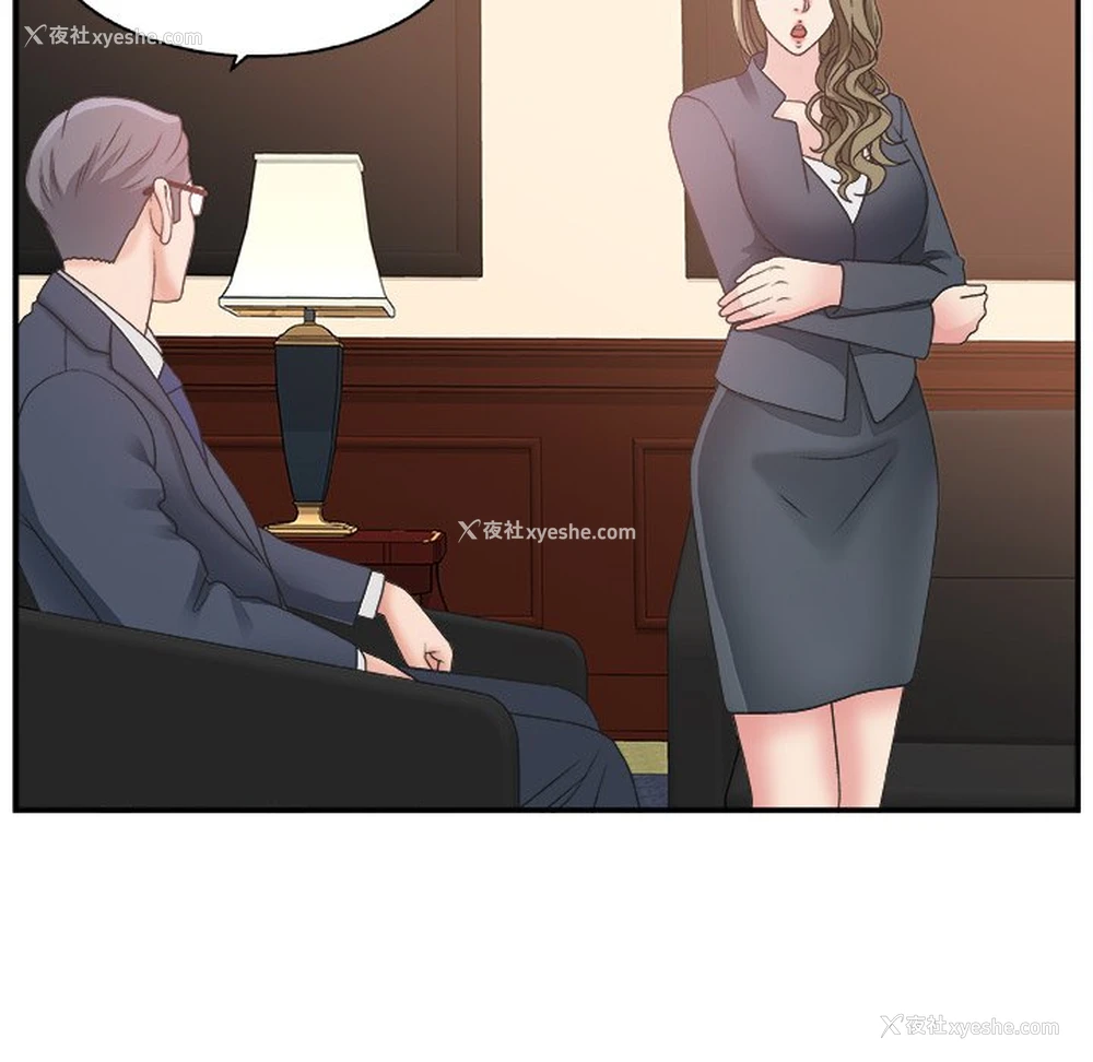 97P - 主播小姐