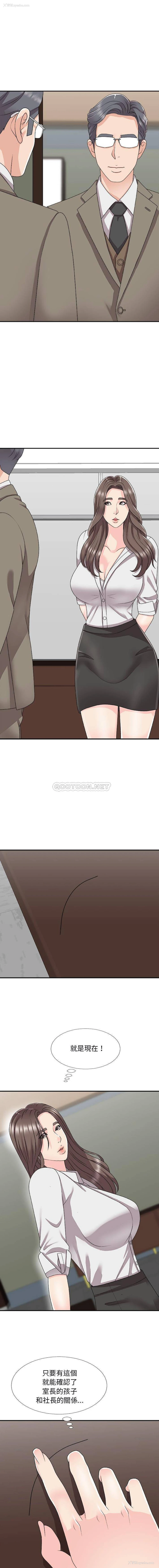 14P - 主播小姐