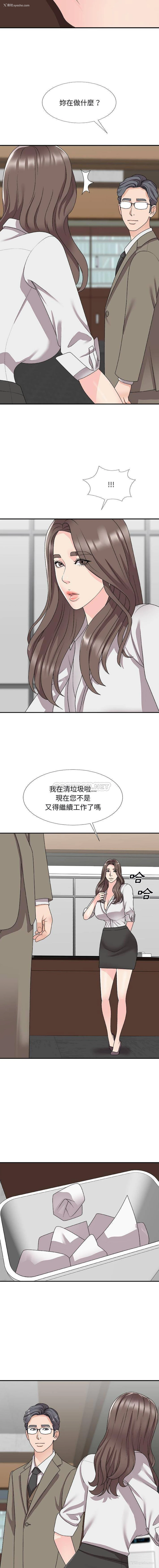15P - 主播小姐