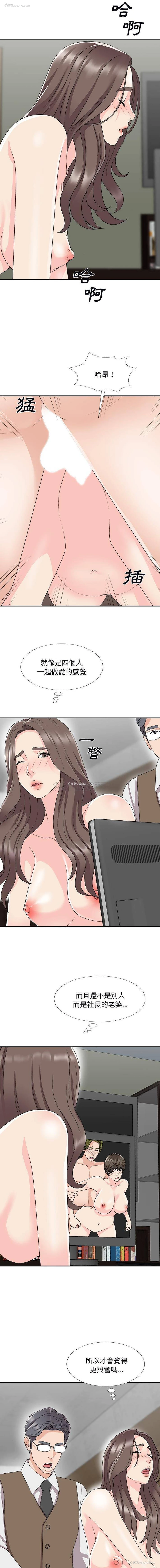 2P - 主播小姐
