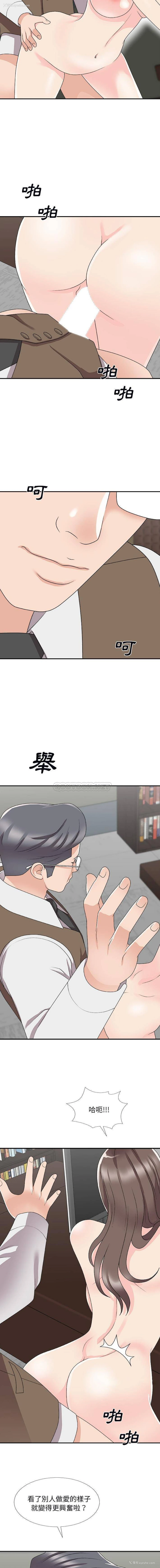3P - 主播小姐