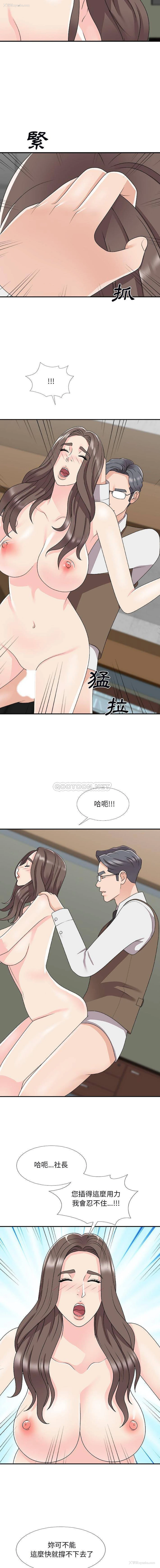 5P - 主播小姐