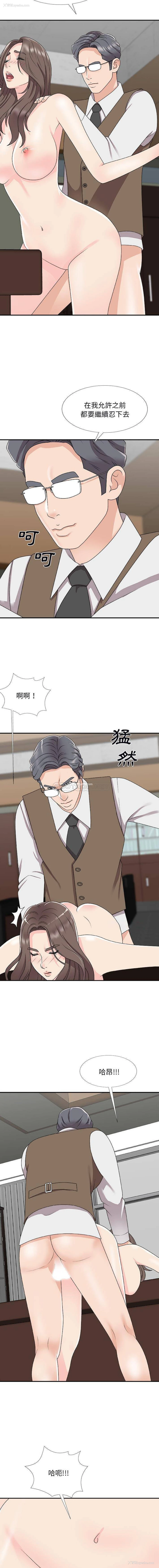 6P - 主播小姐