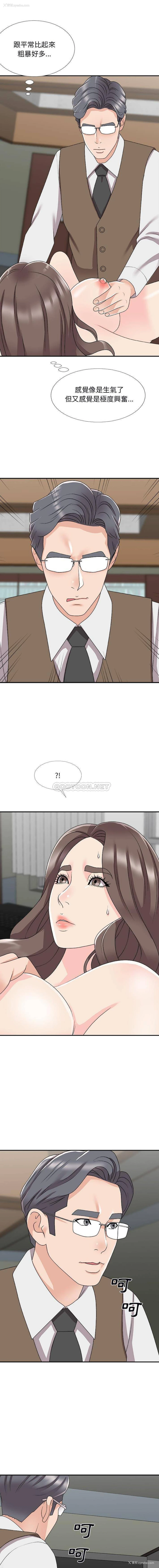 8P - 主播小姐